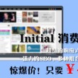 49图库全新版本港澳台资料下载