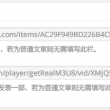 3b新彩吧字谜