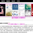 彩吧论坛3的彩票论坛
